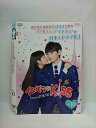 xs855 レンタルUP▼DVD イタズラなKISS Love in TOKYO (日本ドラマ版) 全10巻 ※ケース無