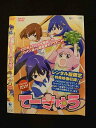 ○015972 レンタルUP▲DVD てーきゅう 001 ※ケース無