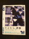 ◆　商品説明　◆ レンタルUP・中古商品になります。 ケースは付属しておりません。 タイトル記載の通り、ジャケット・ディスクのみの商品になります。 商品性質上、ジャケット、ディスクにレンタル管理用シールの付着や、傷み、汚れ等がある場合がございます。 ディスクデータ面にはクリーニング処理を行っており、深いキズがある場合は研磨処理を行っております。 再生機器によっては映像に乱れ・支障が出る可能性もございますので、予めご了承ください。 商品状態の確認等、ご不明な点がありましたら、お気軽にお問い合わせください。