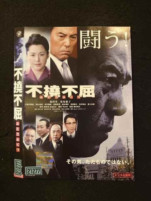 ◆　商品説明　◆ レンタルUP・中古商品になります。 ケースは付属しておりません。 タイトル記載の通り、ジャケット・ディスクのみの商品になります。 商品性質上、ジャケット、ディスクにレンタル管理用シールの付着や、傷み、汚れ等がある場合がございます。 ディスクデータ面にはクリーニング処理を行っており、深いキズがある場合は研磨処理を行っております。 再生機器によっては映像に乱れ・支障が出る可能性もございますので、予めご了承ください。 商品状態の確認等、ご不明な点がありましたら、お気軽にお問い合わせください。