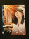 ○016000 レンタルUP▲DVD 劇場版 ミューズの鏡 マイプリティドール 5385 ※ケース無