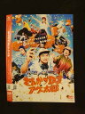 ○016003 レンタルUP▲DVD とんかつDJアゲ太郎 72755 ※ケース無