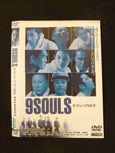 ○016009 レンタルUP▲DVD ナイン・ソウルズ 70808 ※ケース無