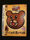 ○014751 レンタルUP□DVD 秘密結社鷹の爪 THE MOVIE3 鷹の爪は永遠に 20136 ※ケース無