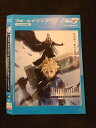 ○016113 レンタルUP▲BD FINAL FANTASY7 ADVENT CHILDREN COMPLETE 34031 ※ケース無