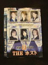 ○016116 レンタルUP▲DVD リアルタイムドキュメント 実録・裏仕事師 THE ホスト 7131 ※ケース無