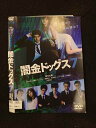 ○016117 レンタルUP▲DVD 闇金ドッグス7 9816 ※ケース無