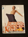 ○016122 レンタルUP▲DVD 江頭2:50のピーピーピーするぞ! 4 4514 ※ケース無(2)