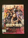 ○016140 レンタルUP▲DVD 極道大戦争 30373 ※ケース無
