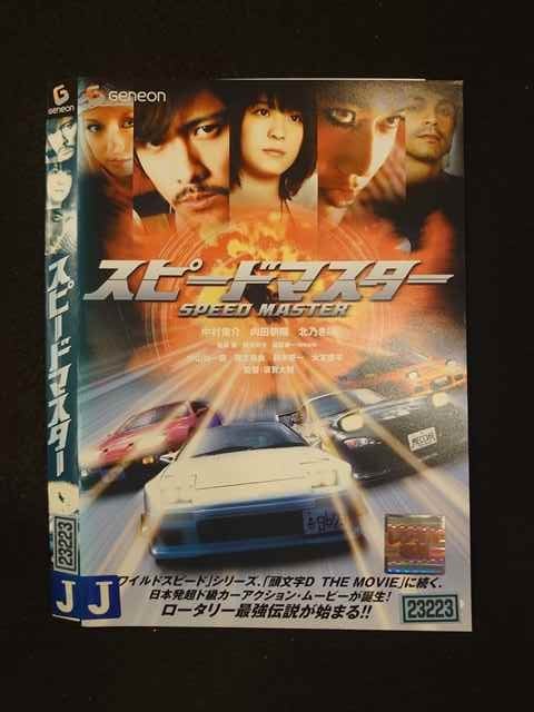 ◆　商品説明　◆ レンタルUP・中古商品になります。 ケースは付属しておりません。 タイトル記載の通り、ジャケット・ディスクのみの商品になります。 商品性質上、ジャケット、ディスクにレンタル管理用シールの付着や、傷み、汚れ等がある場合がございます。 ディスクデータ面にはクリーニング処理を行っており、深いキズがある場合は研磨処理を行っております。 再生機器によっては映像に乱れ・支障が出る可能性もございますので、予めご了承ください。 商品状態の確認等、ご不明な点がありましたら、お気軽にお問い合わせください。