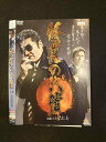 ○016143 レンタルUP▲DVD 修羅の代償 9659 ※ケース無