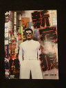 ○016143 レンタルUP▲DVD 新宿狼 9263 ※ケース無