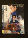 ○016143 レンタルUP▲DVD 実録・籠寅三代目 合田幸一 任侠修業篇 37544 ※ケース無