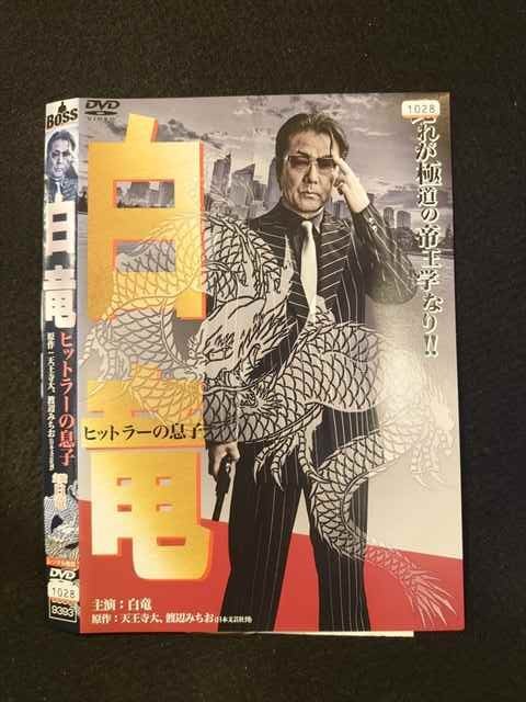 【スーパーSALE⇒対象商品ポイント10倍★12/11 01:59迄】 ○016144 レンタルUP ...