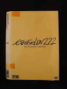 ○016077 レンタルUP▲DVD evangelion:2.22 you can (not) advance. 4748 ※ケース無