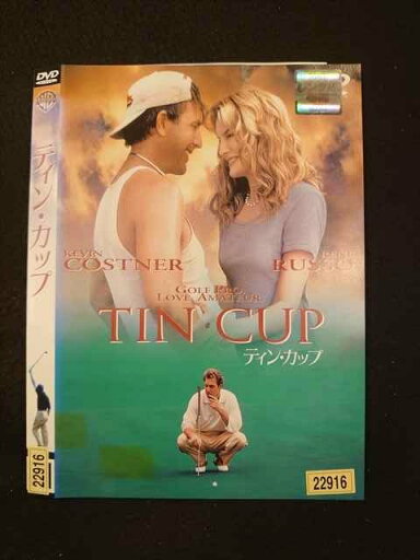 ○016209 レンタルUP▲DVD ティン・カップ 22916 ※ケース無 ○016209 レンタルUP▲DVD ティン・カップ 22916 ※ケース無