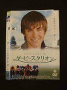 ◆　商品説明　◆ レンタルUP・中古商品になります。 ケースは付属しておりません。 タイトル記載の通り、ジャケット・ディスクのみの商品になります。 商品性質上、ジャケット、ディスクにレンタル管理用シールの付着や、傷み、汚れ等がある場合がございます。 ディスクデータ面にはクリーニング処理を行っており、深いキズがある場合は研磨処理を行っております。 再生機器によっては映像に乱れ・支障が出る可能性もございますので、予めご了承ください。 商品状態の確認等、ご不明な点がありましたら、お気軽にお問い合わせください。