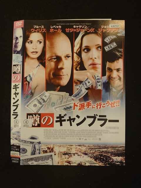 ◆　商品説明　◆ レンタルUP・中古商品になります。 ケースは付属しておりません。 タイトル記載の通り、ジャケット・ディスクのみの商品になります。 商品性質上、ジャケット、ディスクにレンタル管理用シールの付着や、傷み、汚れ等がある場合がございます。 ディスクデータ面にはクリーニング処理を行っており、深いキズがある場合は研磨処理を行っております。 再生機器によっては映像に乱れ・支障が出る可能性もございますので、予めご了承ください。 商品状態の確認等、ご不明な点がありましたら、お気軽にお問い合わせください。