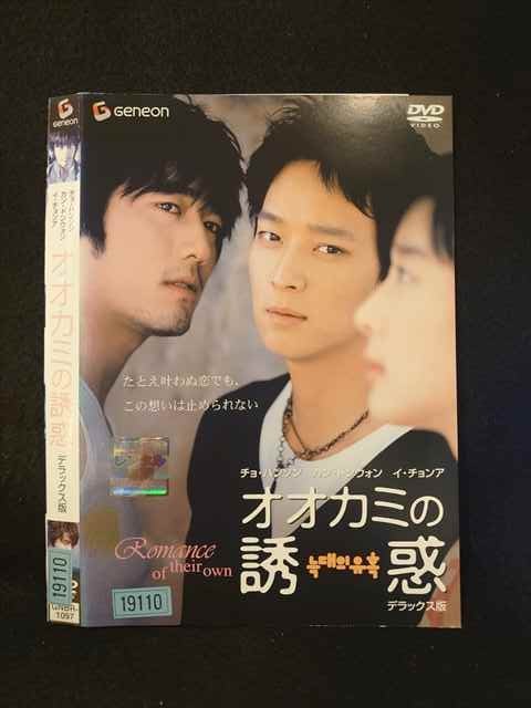 ◆　商品説明　◆ レンタルUP・中古商品になります。 ケースは付属しておりません。 タイトル記載の通り、ジャケット・ディスクのみの商品になります。 商品性質上、ジャケット、ディスクにレンタル管理用シールの付着や、傷み、汚れ等がある場合がございます。 ディスクデータ面にはクリーニング処理を行っており、深いキズがある場合は研磨処理を行っております。 再生機器によっては映像に乱れ・支障が出る可能性もございますので、予めご了承ください。 商品状態の確認等、ご不明な点がありましたら、お気軽にお問い合わせください。