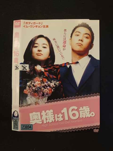 ◆　商品説明　◆ レンタルUP・中古商品になります。 ケースは付属しておりません。 タイトル記載の通り、ジャケット・ディスクのみの商品になります。 商品性質上、ジャケット、ディスクにレンタル管理用シールの付着や、傷み、汚れ等がある場合がございます。 ディスクデータ面にはクリーニング処理を行っており、深いキズがある場合は研磨処理を行っております。 再生機器によっては映像に乱れ・支障が出る可能性もございますので、予めご了承ください。 商品状態の確認等、ご不明な点がありましたら、お気軽にお問い合わせください。