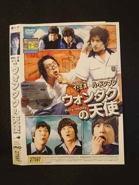 ◆　商品説明　◆ レンタルUP・中古商品になります。 ケースは付属しておりません。 タイトル記載の通り、ジャケット・ディスクのみの商品になります。 商品性質上、ジャケット、ディスクにレンタル管理用シールの付着や、傷み、汚れ等がある場合がございます。 ディスクデータ面にはクリーニング処理を行っており、深いキズがある場合は研磨処理を行っております。 再生機器によっては映像に乱れ・支障が出る可能性もございますので、予めご了承ください。 商品状態の確認等、ご不明な点がありましたら、お気軽にお問い合わせください。