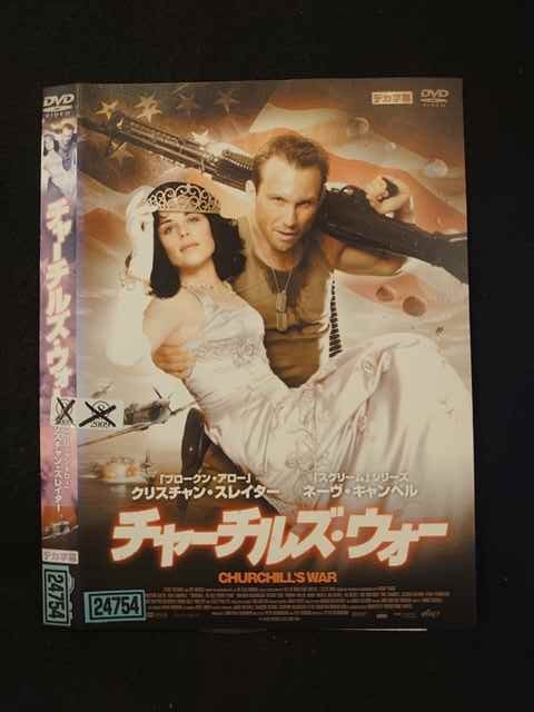 ◆　商品説明　◆ レンタルUP・中古商品になります。 ケースは付属しておりません。 タイトル記載の通り、ジャケット・ディスクのみの商品になります。 商品性質上、ジャケット、ディスクにレンタル管理用シールの付着や、傷み、汚れ等がある場合がございます。 ディスクデータ面にはクリーニング処理を行っており、深いキズがある場合は研磨処理を行っております。 再生機器によっては映像に乱れ・支障が出る可能性もございますので、予めご了承ください。 商品状態の確認等、ご不明な点がありましたら、お気軽にお問い合わせください。