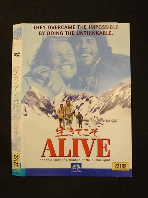 ○016188 レンタルUP▲DVD 生きてこそ 22182 ※ケース無