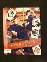 ○016004 レンタルUP▲DVD かぐや様は告らせたい ?天才たちの恋愛頭脳戦? 4932 ※ケース無