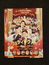 ○016015 レンタルUP▲DVD ウェディング・ハイ 9097 ※ケース無