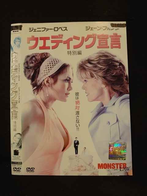 ◆　商品説明　◆ レンタルUP・中古商品になります。 ケースは付属しておりません。 タイトル記載の通り、ジャケット・ディスクのみの商品になります。 商品性質上、ジャケット、ディスクにレンタル管理用シールの付着や、傷み、汚れ等がある場合がございます。 ディスクデータ面にはクリーニング処理を行っており、深いキズがある場合は研磨処理を行っております。 再生機器によっては映像に乱れ・支障が出る可能性もございますので、予めご了承ください。 商品状態の確認等、ご不明な点がありましたら、お気軽にお問い合わせください。