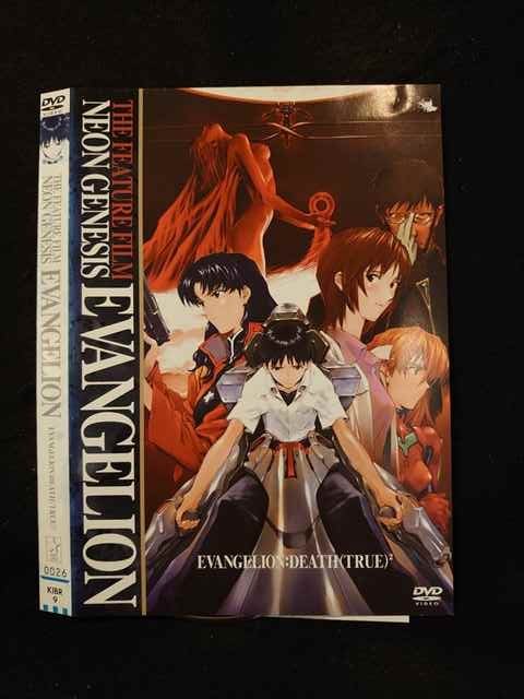 016078 ^UPDVD VIG@QI EVANGELIONFDEATH(TRUE)2 9 P[X