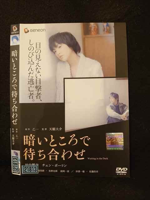 ƥåREIKODO㤨֡016083 󥿥UPDVD ŤȤԤ碌 21813 ̵פβǤʤ150ߤˤʤޤ