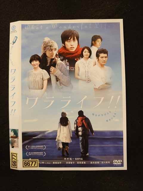 ◆　商品説明　◆ レンタルUP・中古商品になります。 ケースは付属しておりません。 タイトル記載の通り、ジャケット・ディスクのみの商品になります。 商品性質上、ジャケット、ディスクにレンタル管理用シールの付着や、傷み、汚れ等がある場合がございます。 ディスクデータ面にはクリーニング処理を行っており、深いキズがある場合は研磨処理を行っております。 再生機器によっては映像に乱れ・支障が出る可能性もございますので、予めご了承ください。 商品状態の確認等、ご不明な点がありましたら、お気軽にお問い合わせください。