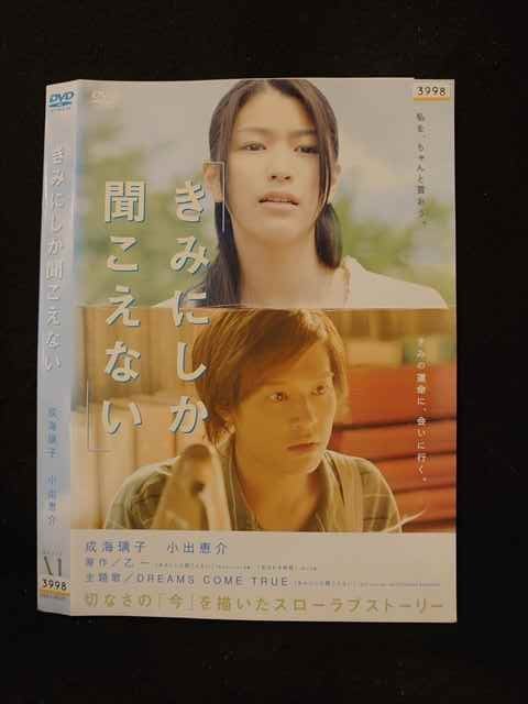 ◆　商品説明　◆ レンタルUP・中古商品になります。 ケースは付属しておりません。 タイトル記載の通り、ジャケット・ディスクのみの商品になります。 商品性質上、ジャケット、ディスクにレンタル管理用シールの付着や、傷み、汚れ等がある場合がございます。 ディスクデータ面にはクリーニング処理を行っており、深いキズがある場合は研磨処理を行っております。 再生機器によっては映像に乱れ・支障が出る可能性もございますので、予めご了承ください。 商品状態の確認等、ご不明な点がありましたら、お気軽にお問い合わせください。