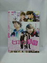 ○016027 レンタルUP●DVD ヒロイン失格 2494 ※ケース無