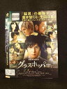 ○016085 レンタルUP▲DVD グラスホッパー 4957 ※ケース無