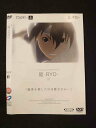 ○016234 レンタルUP▲DVD 龍 RYO 11261 ※ケース無