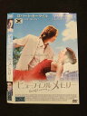 ○016274 レンタルUP▲DVD ビューティフルメモリー 22533 ※ケース無