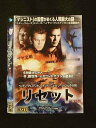 ○016286 レンタルUP▲DVD リセット 6731 ※ケース無