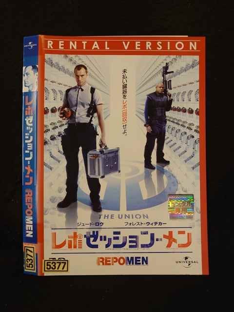 ○016334 レンタルUP▲DVD レポゼッション・メン 5377 ※ケース無