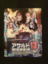 ○016337 レンタルUP▲DVD アサルト13 要塞警察 19585 ※ケース無