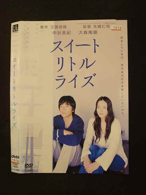 ◆　商品説明　◆ レンタルUP・中古商品になります。 ケースは付属しておりません。 タイトル記載の通り、ジャケット・ディスクのみの商品になります。 商品性質上、ジャケット、ディスクにレンタル管理用シールの付着や、傷み、汚れ等がある場合がございます。 ディスクデータ面にはクリーニング処理を行っており、深いキズがある場合は研磨処理を行っております。 再生機器によっては映像に乱れ・支障が出る可能性もございますので、予めご了承ください。 商品状態の確認等、ご不明な点がありましたら、お気軽にお問い合わせください。