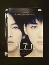 ○016500 レンタルUP◆DVD リアル 〜完全なる首長竜の日〜 5643 ※ケース無