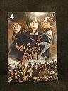 xs849 レンタルUP■DVD マジすか学園2 全4巻 ※ケース無