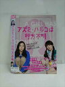 ○016448 レンタルUP◆DVD アズミ・ハルコは行方不明 3291 ※ケース無