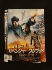 ○016383 レンタルUP▲DVD リベンジャー・スクワッド 宿命の荒野 578 ※ケース無