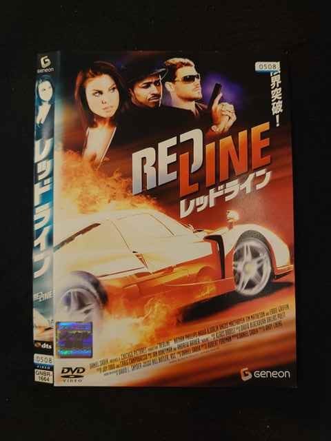 ○016391 レンタルUP▲DVD レッドライン 1664 ※ケース無