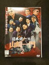 xs873 レンタルUP▲DVD 日本統一外伝 山崎一門 2巻セット ※ケース無