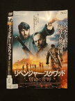 ○016547 レンタルUP◆DVD リベンジャー・スクワッド 宿命の荒野 2933 ※ケース無