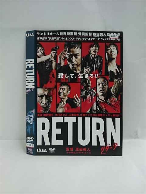 ƥåREIKODO㤨֡ڥ֥åե饤ǡݥ10ܡ11/27 01:59 016556 󥿥UPDVD RETURN 42361 ̵פβǤʤ150ߤˤʤޤ